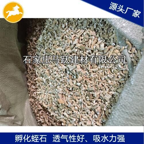 蛭石、膨脹蛭石、孵化蛭石、孵化蛇龜?shù)膀问? title=