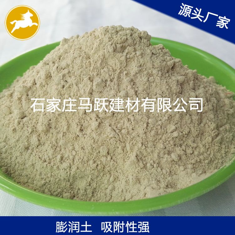 膨潤土、斑脫巖、蒙脫石、涂料用膨潤土、馬躍建材