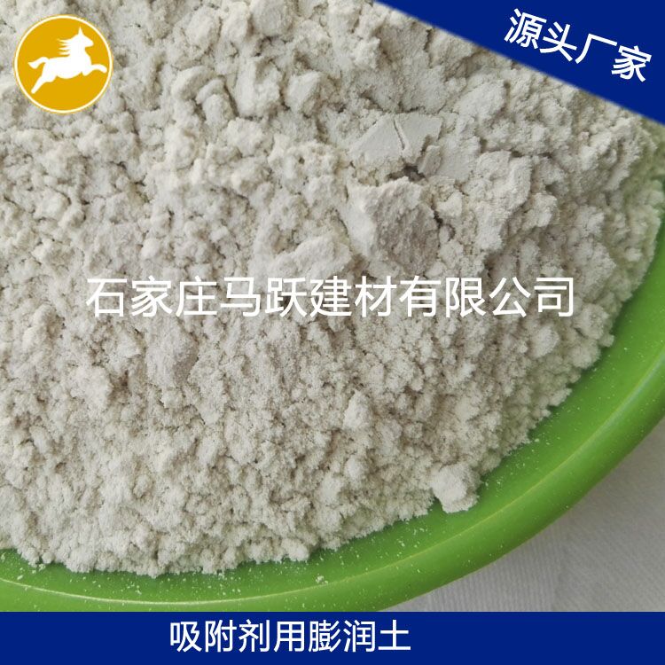 肉眼鑒別優(yōu)質(zhì)膨潤土