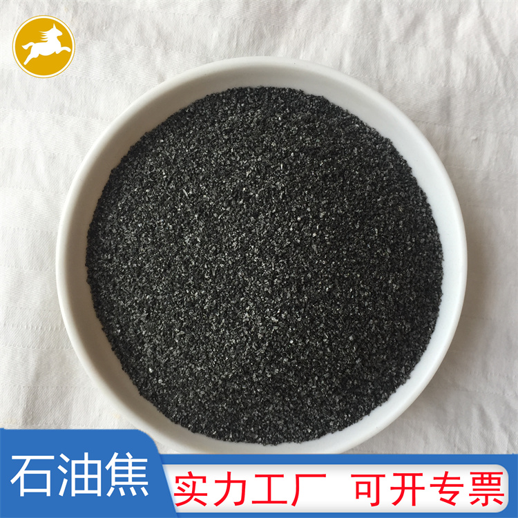 剎車(chē)片用煅燒石油焦粉20-40目 顆粒均勻