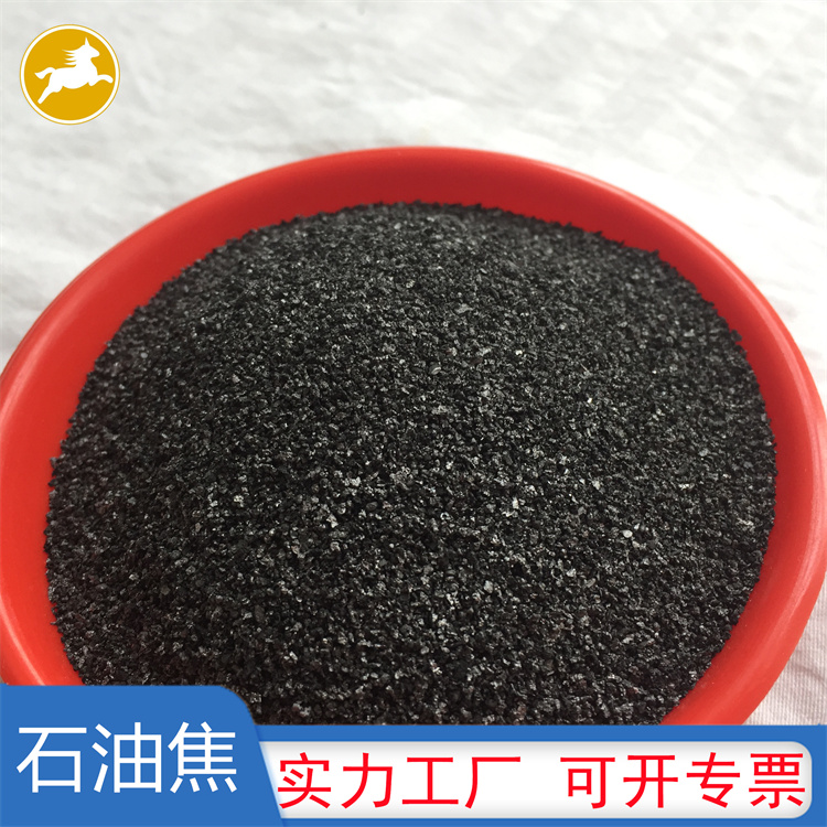 剎車(chē)片用煅燒石油焦粉20-40目顆粒均勻